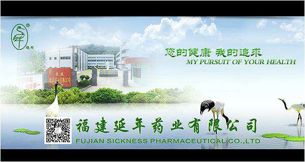 福建省商务厅领导和医药行业协会领导在福建展厅开云手机网页版登录入口-开云online(中国)药业展台观摩、调研、助力企业发展